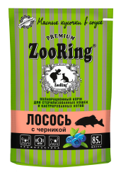 Zooring (Зооринг) Пауч для стерилизованных кошек с лососем и черникой в соусе 85 г