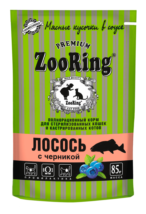 Zooring (Зооринг) Пауч для стерилизованных кошек с лососем и черникой в соусе 85 г