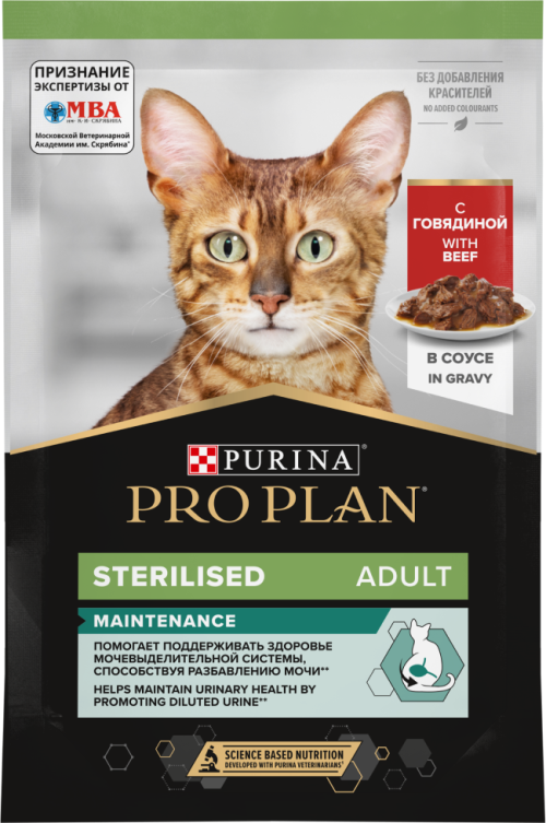 Purina Pro Plan (Пурина Про План) Nutri Savour Sterilised Пауч для стерилизованных кошек и кастрированных котов с говядиной в соусе 85 г 5 шт