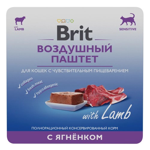 Brit Premium (Брит Премиум) Консервы для кошек с чувствительным пищеварением с ягненком воздушный паштет 100 г