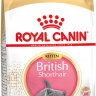 Royal Canin (Роял Канин) Kitten British Short - Корм для Британских короткошерстных котят с 4 до 12 месяцев 2 кг