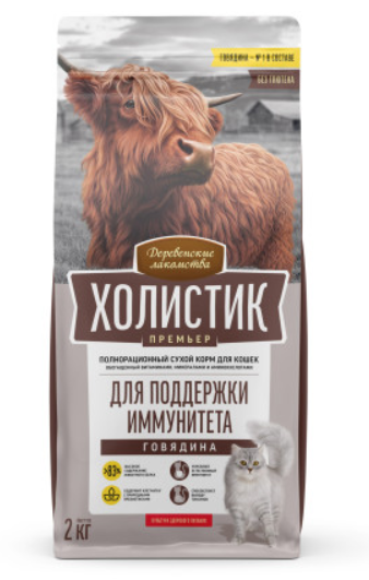 Деревенские лакомства Холистик Премьер Сухой корм для кошек для поддержания иммунитета с говядиной 2 кг