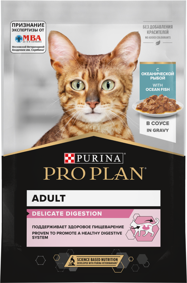 Purina Pro Plan (Пурина Про План) Nutri Savour Delicate Пауч для кошек с чувствительным пищеварением с океанической рыбой в соусе 85 г 5 шт