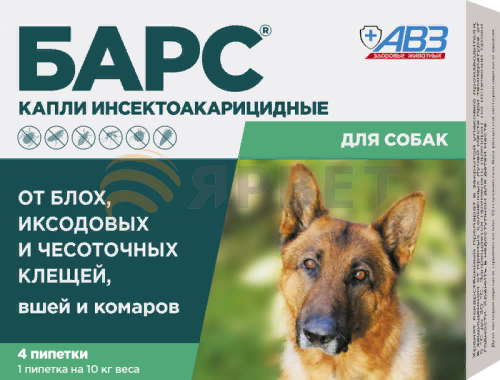 АВЗ Барс Капли на холку инсектоакарицидный для собак 4 пипетки по 0,67 мл