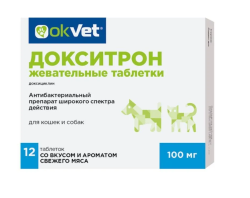 Докситрон 100 мг 12 табл (замена доксифина, ронаксана)