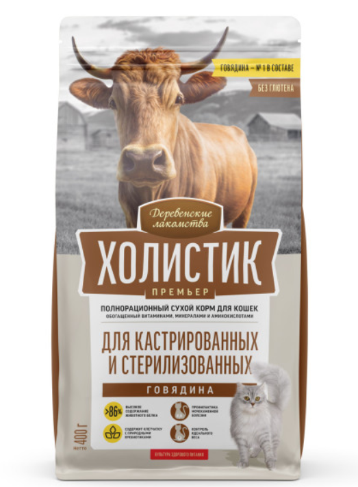 Деревенские лакомства Холистик Премьер Сухой корм для кастрированных котов и стерилизованных кошек с говядиной 400 г