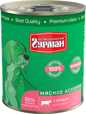 Четвероногй гурман (Мясное ассорти) - Сердце 340 г