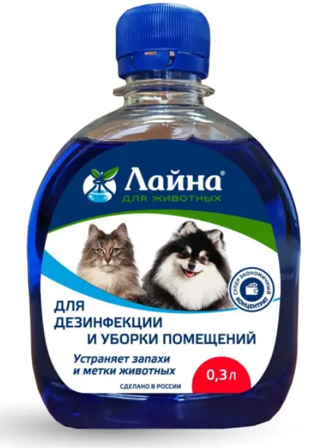 Лайна Концентрат дезинфицирующее средство для животных с запахом лаванды 300 мл