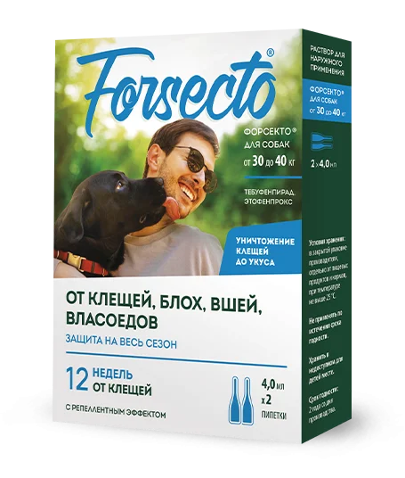 Forsecto (Форсекто) Капли на холку от блох и клещей для собак и щенков весом от 30 до 40 кг 2 пипетки