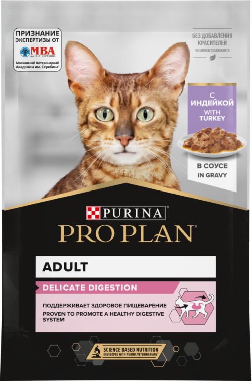 Purina Pro Plan (Пурина Про План) Nutri Savour Delicate Пауч для кошек с чувствительным пищеварением с индейкой в соусе 85 г 5 шт