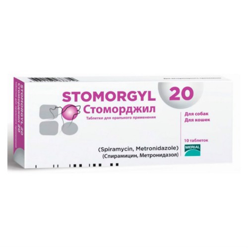 Стоморджил 20 для животных, 10 таб