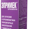 Эпримек - раствор для инъекций, флакон 10 мл