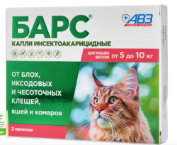 АВЗ Барс капли на холку инсектоакарицидные для кошек весом от 5 до 10 кг 2 пипетки по 0,5 мл