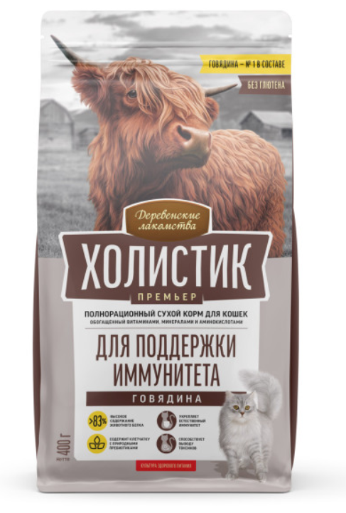 Деревенские лакомства Холистик Премьер Сухой корм для кошек для поддержания иммунитета с говядиной 400 г