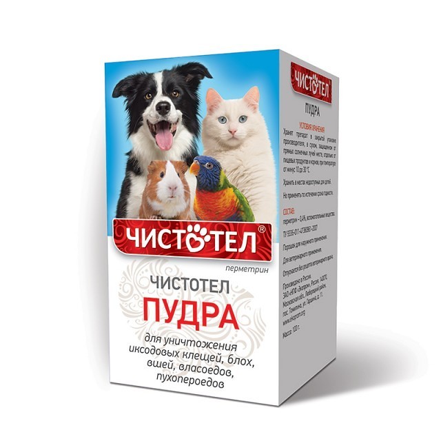 Чистотел пудра от блох и клещей 100 г