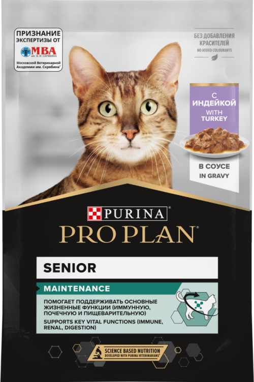 Purina Pro Plan (Пурина Про План) Nutri Savour Senior 7+ Пауч для пожилых кошек старше 7 лет с индейкой в соусе 85 г 5 шт 
