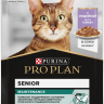 Purina Pro Plan (Пурина Про План) Nutri Savour Senior 7+ Пауч для пожилых кошек старше 7 лет с индейкой в соусе 85 г 5 шт 
