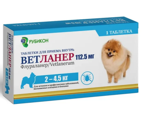 Ветланер Таблетка для собак весом от 2 до 4,5 кг