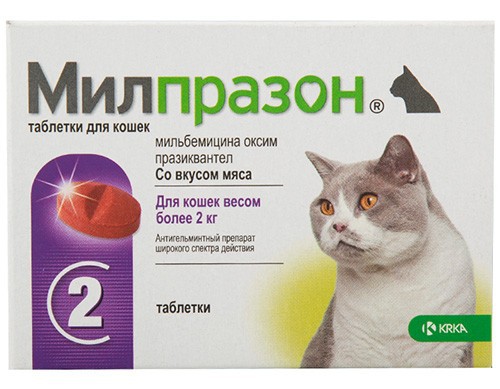 Милпразон таблетки для кошек более 2 кг