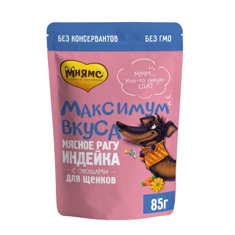 МНЯМС Пауч д/щенков "Максимум вкуса" Мясное рагу с индейкой и овощами 85г