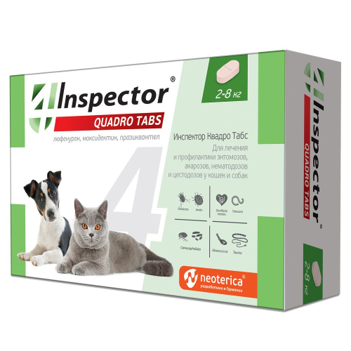 Inspector Quadro Tabs (Инспектор Квадро Табс) Противопаразитарный антигельминтный препарат для собак и кошек весом 2-8 кг 4 табл