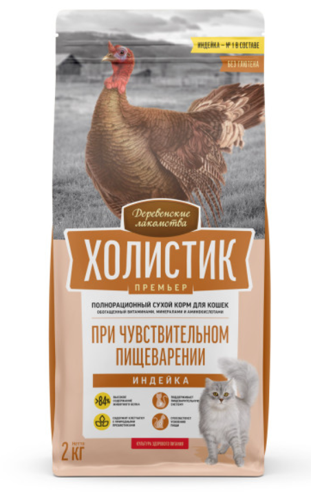 Деревенские лакомства Холистик Премьер Сухой корм для кошек  с чувствительным пищеварением с индейкой 2 кг
