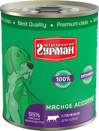 Четвероногий гурман - Мясное ассорти, Печень 340 г
