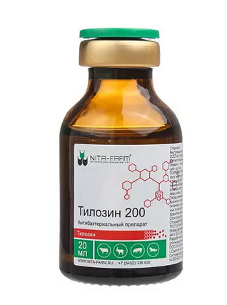 Тилозин 200 раствор для инъекций 20 мл