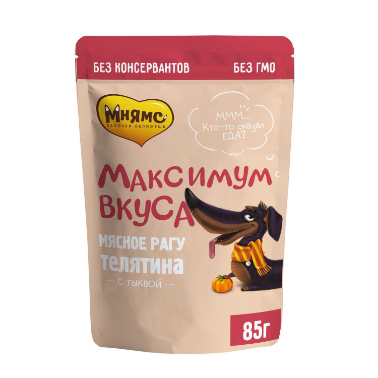 МНЯМС Пауч д/собак "Максимум вкуса" Мясное рагу с телятиной и тыквой 85г