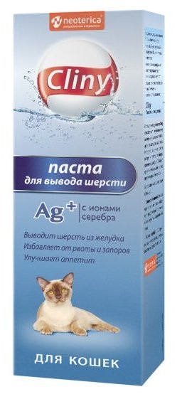 Cliny (Клини) Паста для вывода шерсти с ионами серебра 75 мл