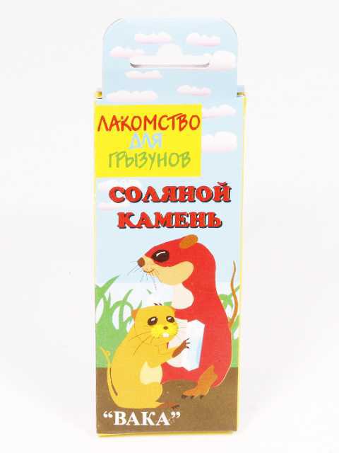 Вака - Соляной камень для Грызунов