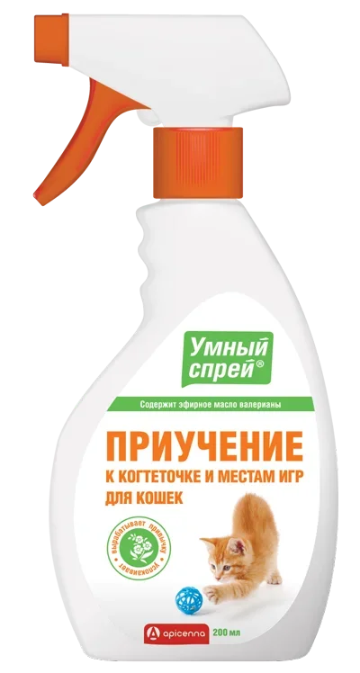 УМНЫЙ СПРЕЙ - ПРИУЧЕНИЕ КОШЕК К КОГТЕТОЧКЕ И МЕСТАМ ДЛЯ ИГР, 200 МЛ