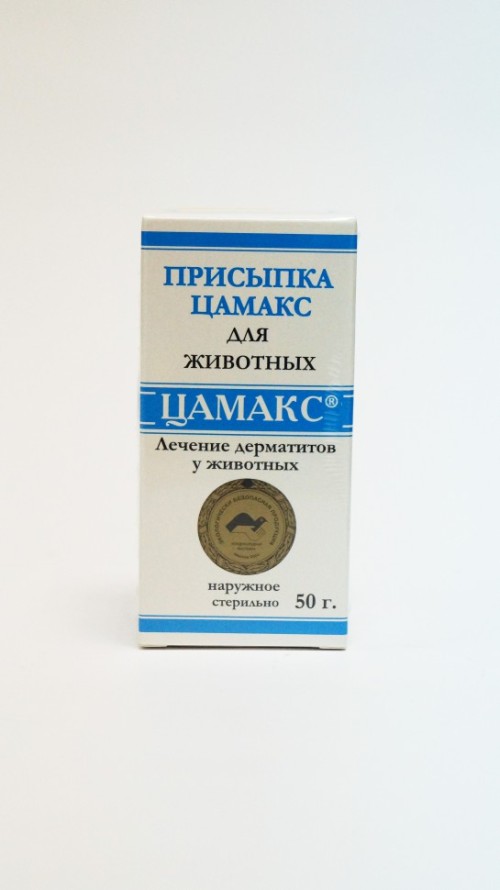 Цамакс присыпка для животных 50 г