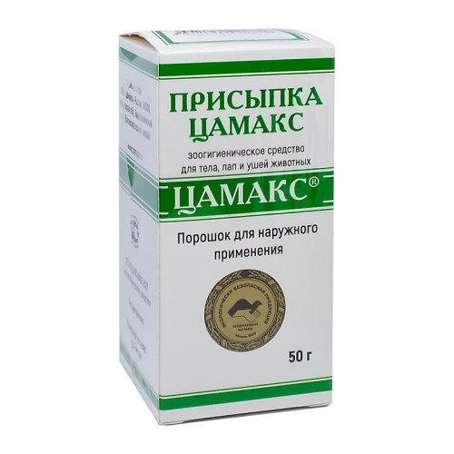 Цамакс присыпка для животных 50 г