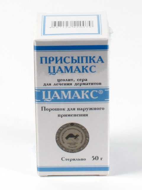 Цамакс присыпка для животных 50 г