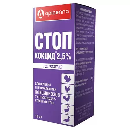 Apicenna Стоп-кокцид 2,5% - Cуспензия для лечения кокцидиозов у птиц, 10 мл