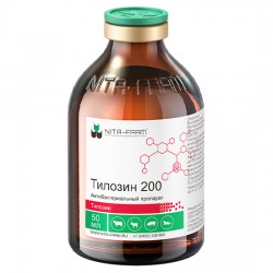Тилозин 200 раствор для инъекция 50 мл 