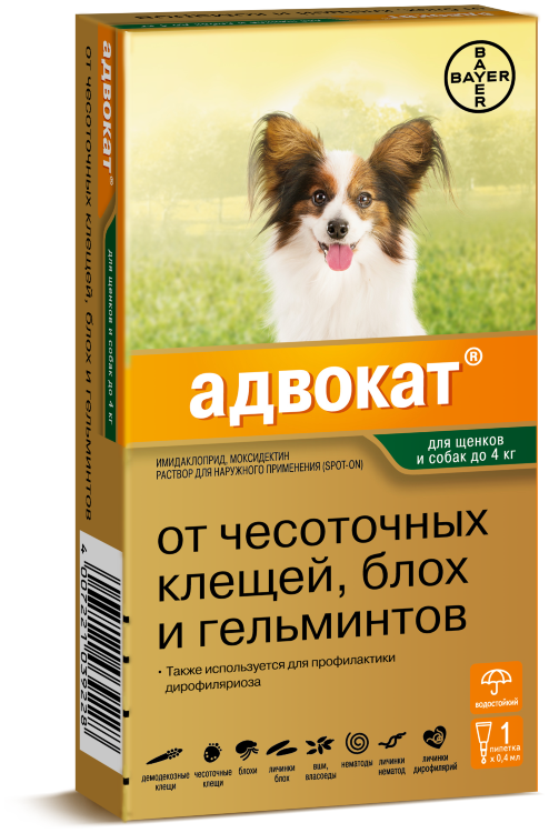 Bayer Advocate (Байер Адвокат) - Капли для собак (1 пипетка) до 4 кг