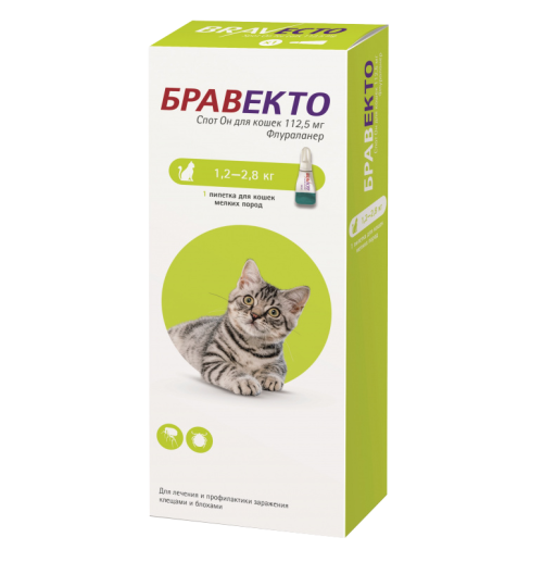 БРАВЕКТО Спот Он - Капли для кошек от 1,2 до 2,8 кг