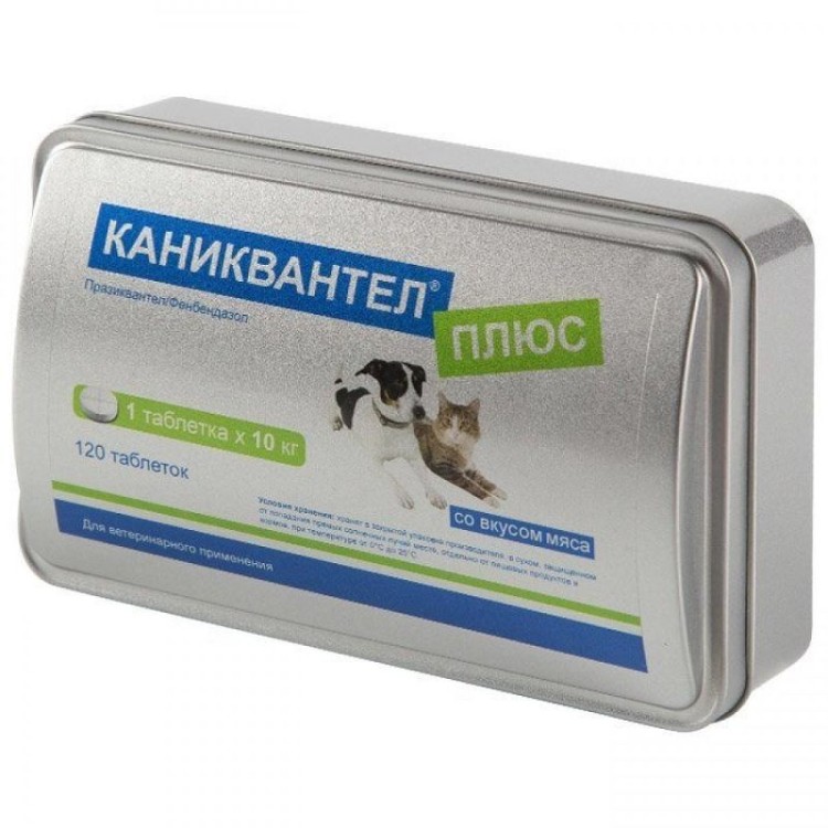 Каниквантел коробка металлическая 120 табл