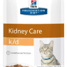 Hills (Хиллс) Prescription Diet k/d Feline - Корм для кошек при Почечной недостаточности с Говядиной (Пауч)