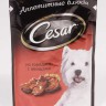 Cesar (Цезарь) - Говядина с Овощами (Пауч)