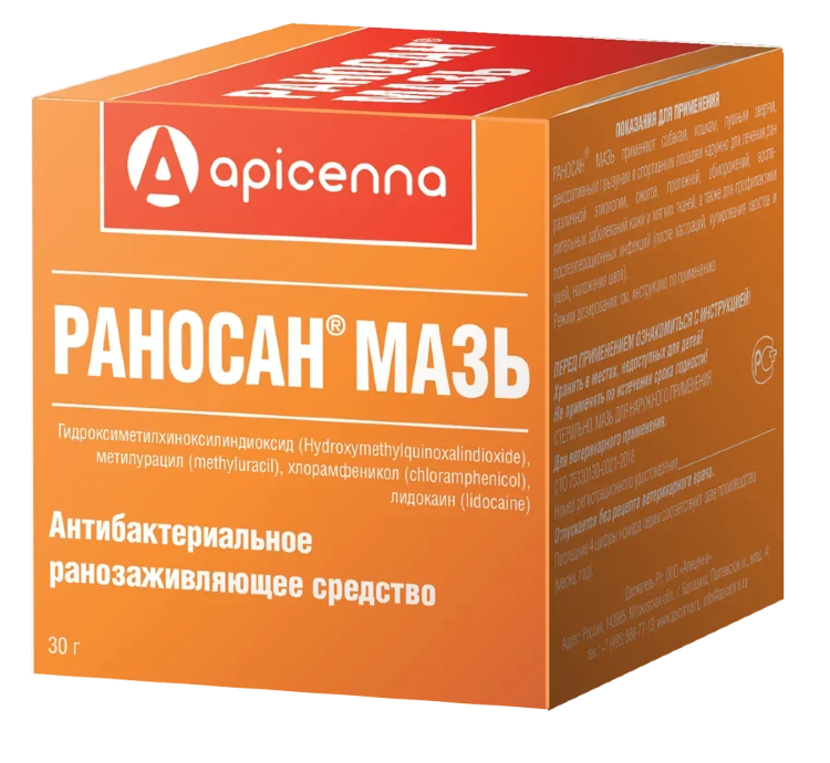 Раносан мазь для животных 30 г