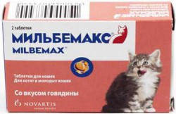 Мильбемакс для котят и молодых кошек 2 табл