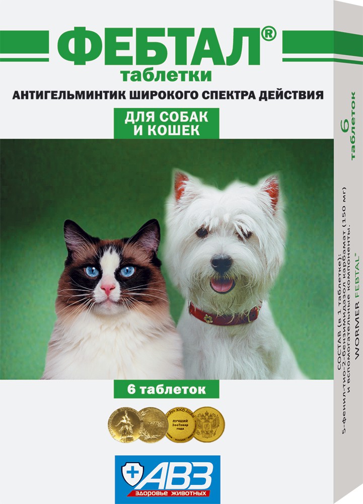 ФЕБТАЛ ТАБЛЕТКИ, 6 таб.