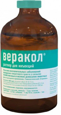 Веракол для инъекций 100 мл