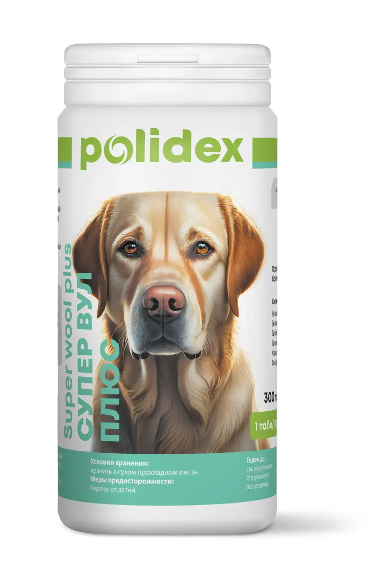 Polidex Super Wool plus (Полидекс Супер Вул плюс) Витамины для кожи и шерсти для собак 300 табл