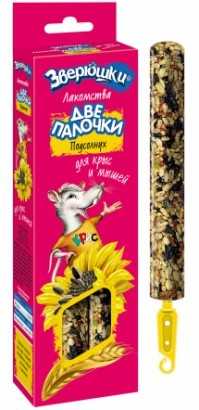 Зверюшки две палочки для крыс с подсолнухом