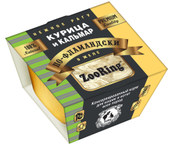 Zooring (Зооринг) Консервы ламистр для кошек и котят всех пород с курицей и кальмаром рагу в желе 75 г