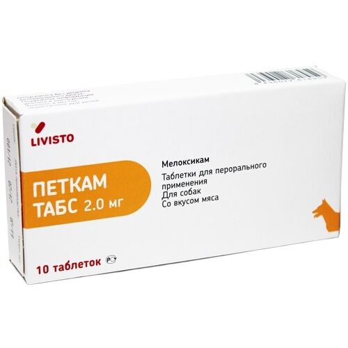  Петкам табс 2,0 мг 10 табл. Аналог ВЕМЕЛКАМ 2мг